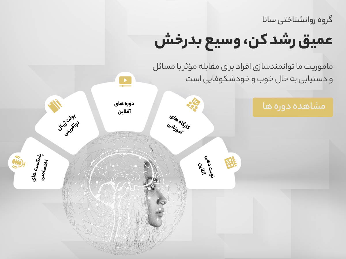 اسلایدر موبایل