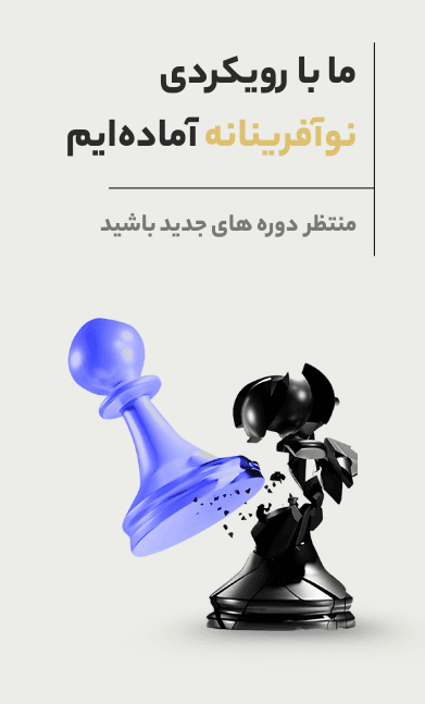 بنر کنار دوره ها